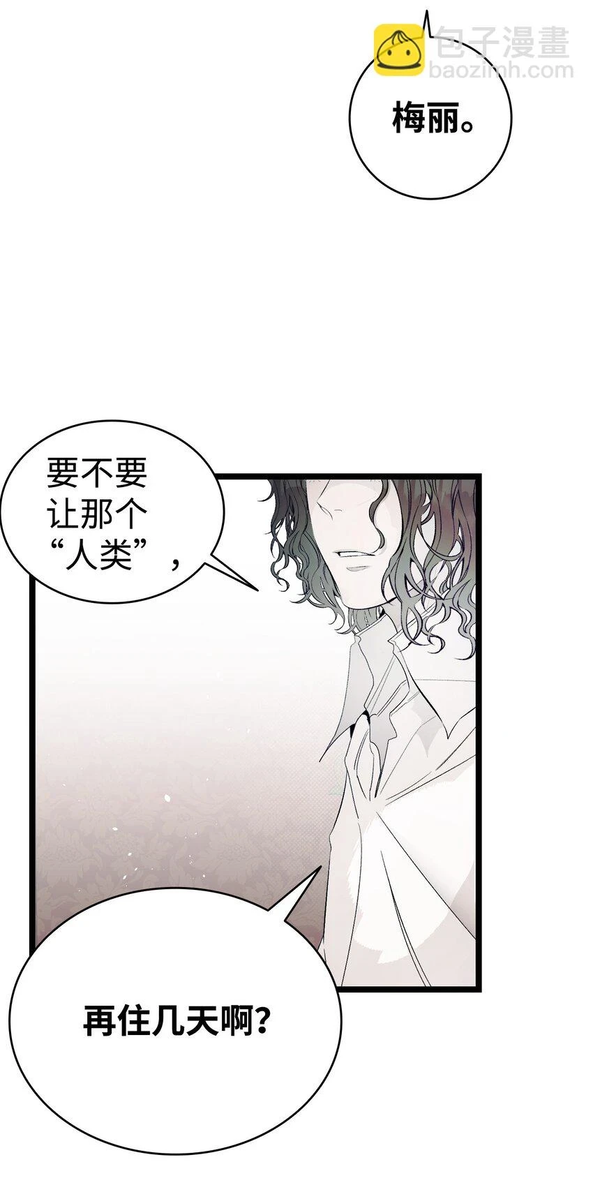 181 王子的哀歌20