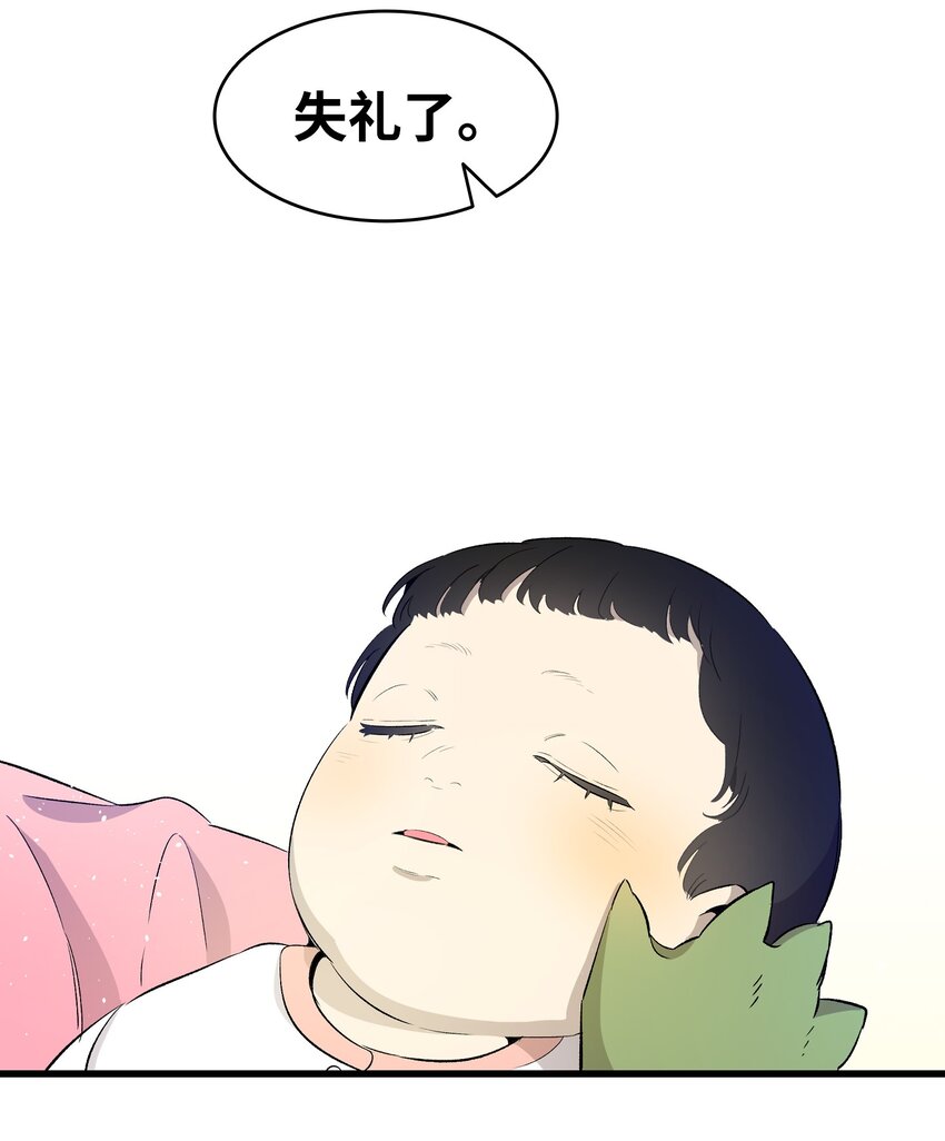 147 蝴蝶病倒22