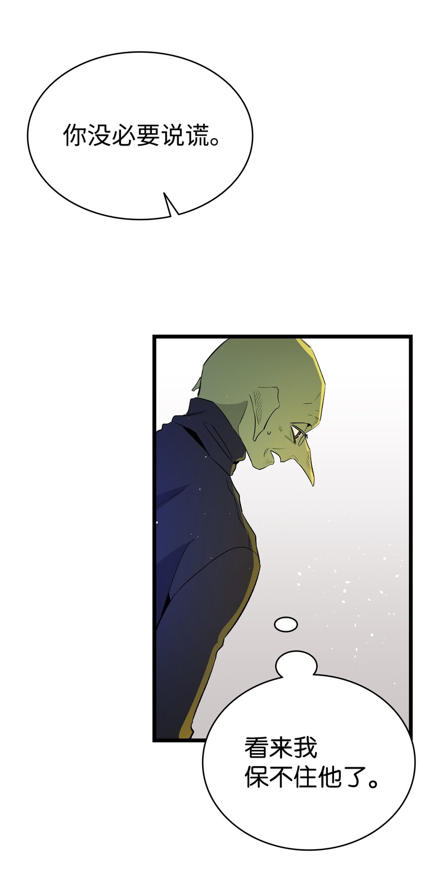 150 骨头断裂61
