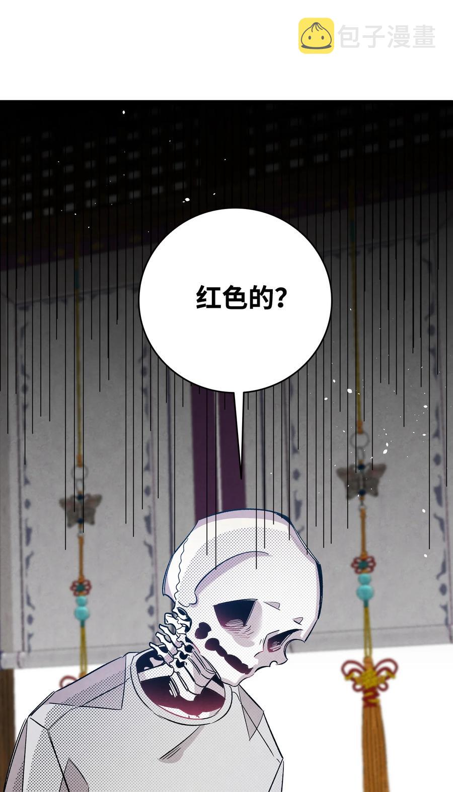 109 人类的血液2