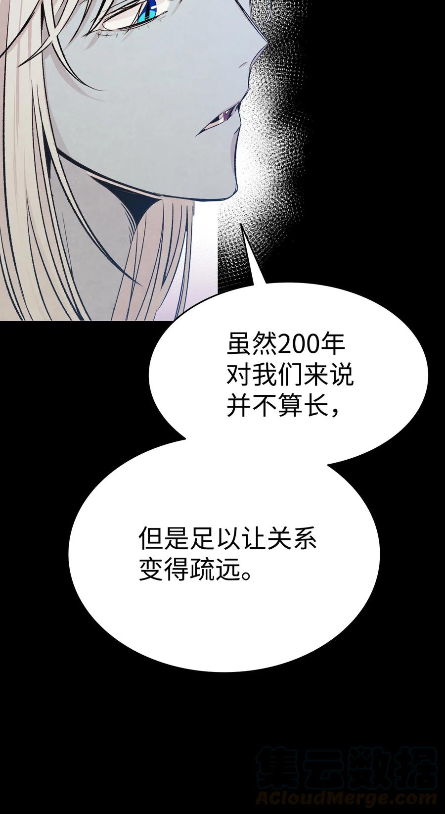 78 篝火晚会12