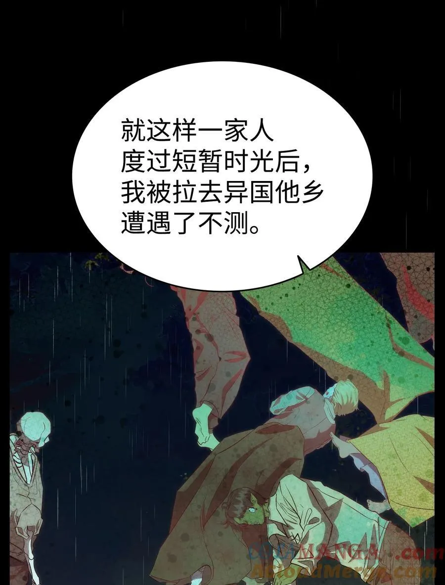 219 固执24
