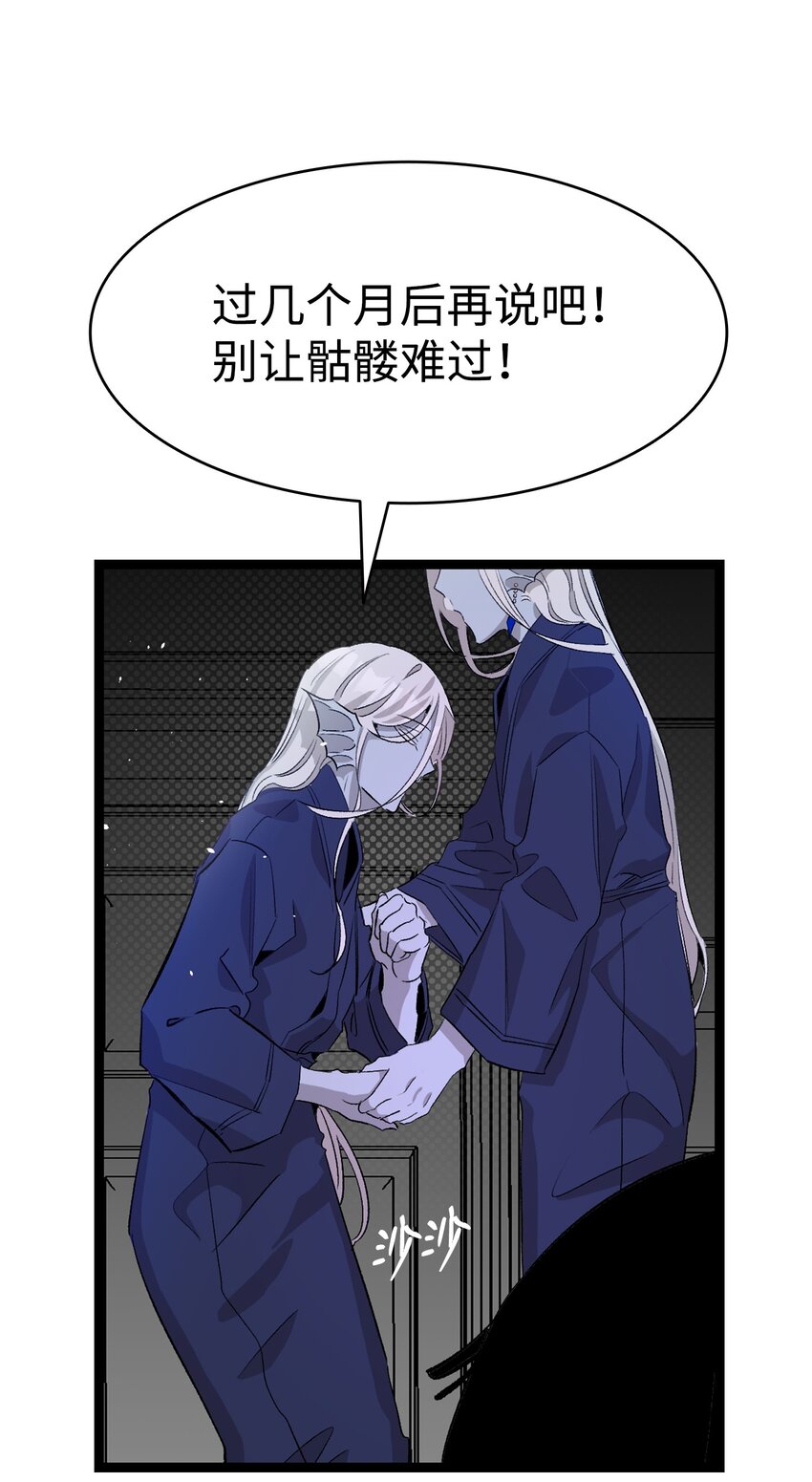 141 蝴蝶有危险64