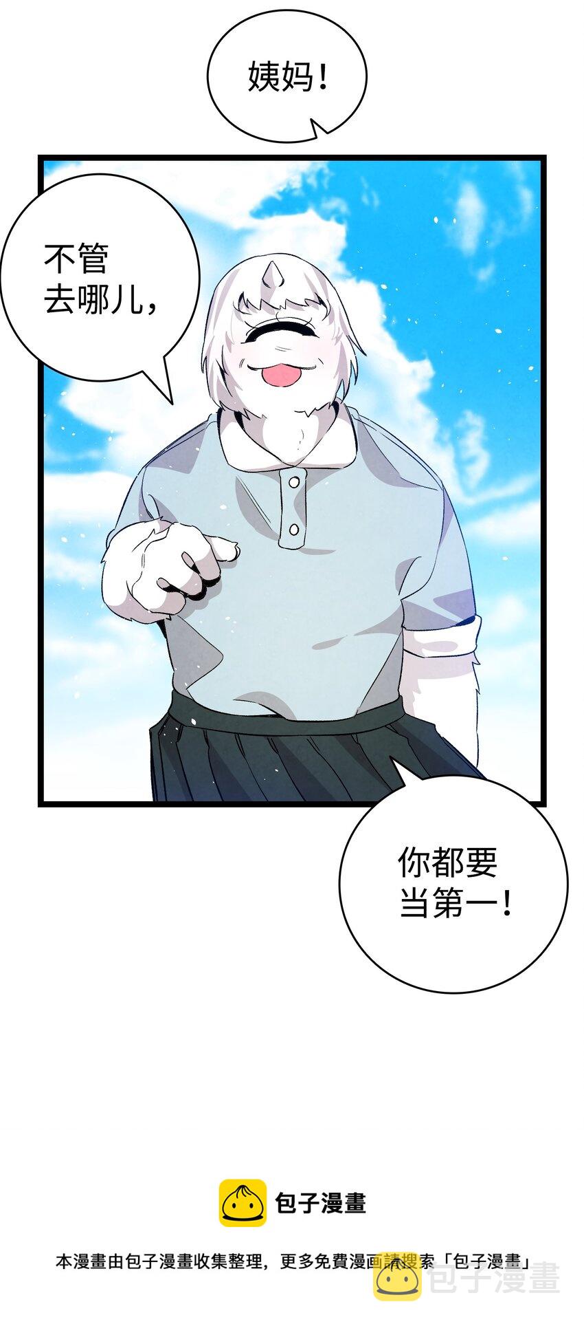 123 儿时记忆76
