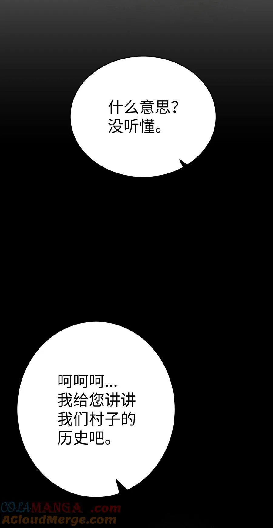 218 复活与永生88