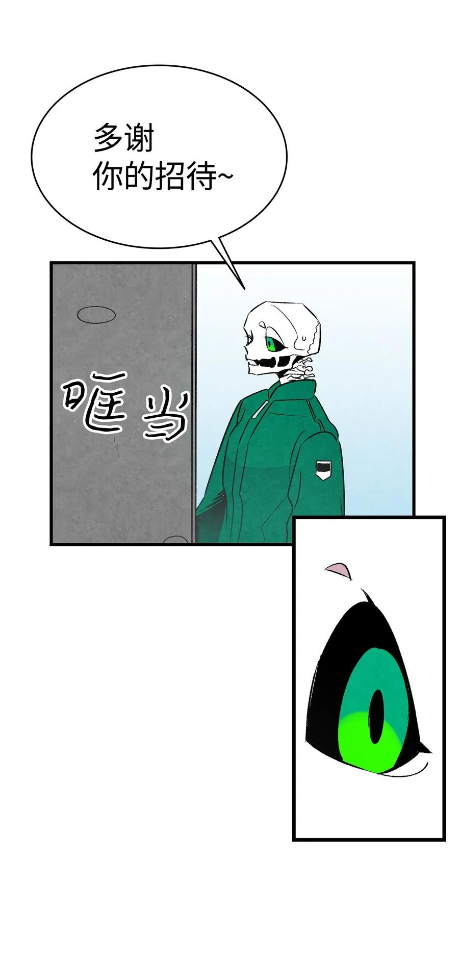 23 小偷58