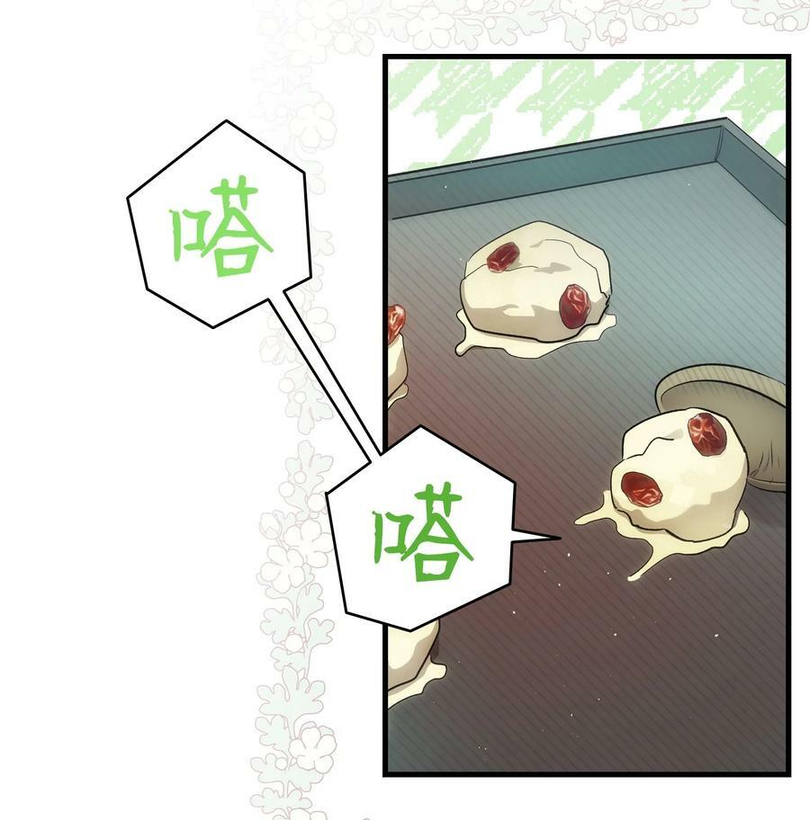 191 请您杀了我吧46