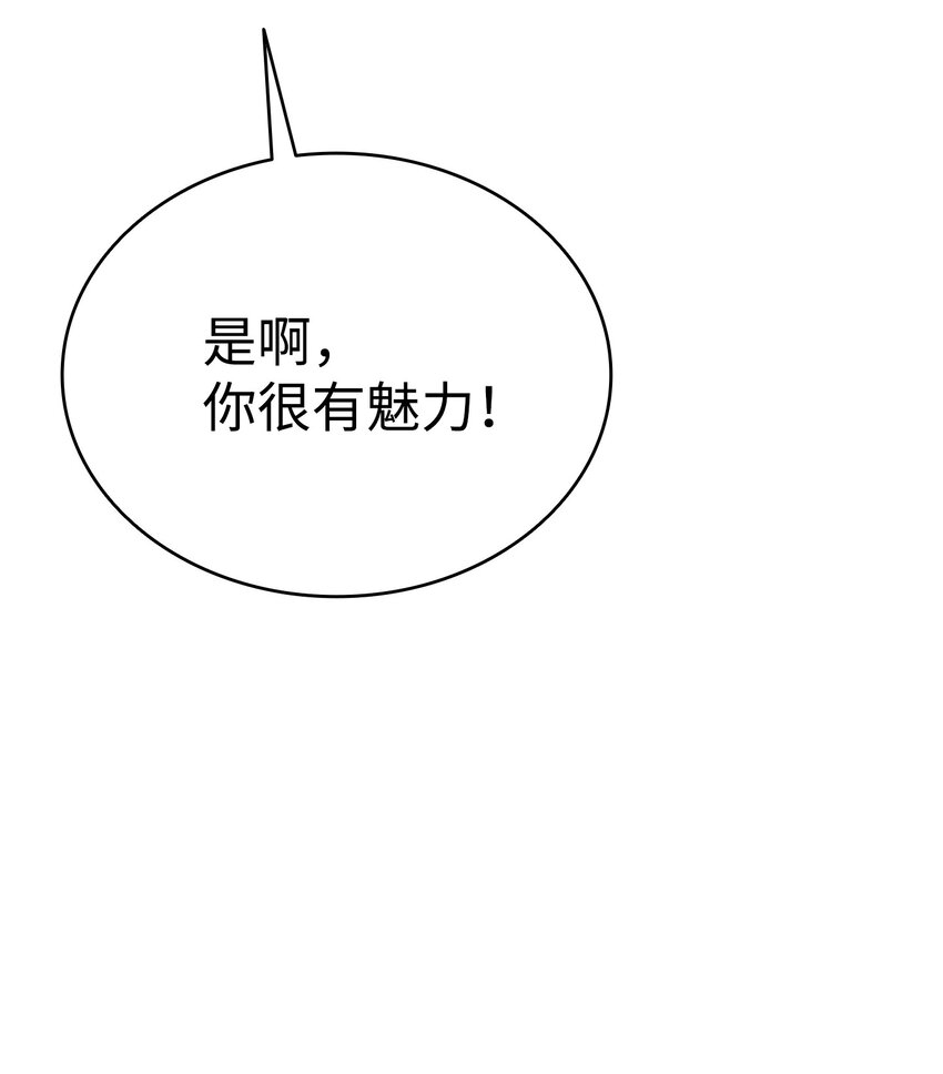 113 表白被拒40