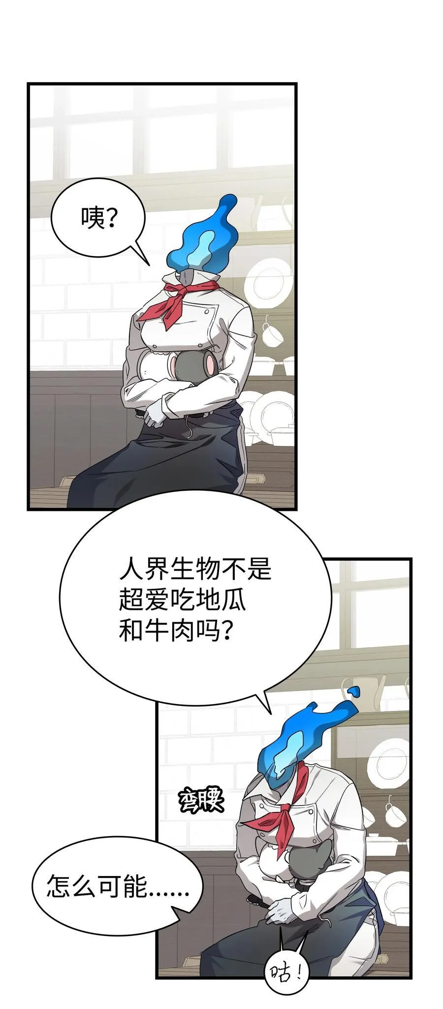 216 复活魔法50