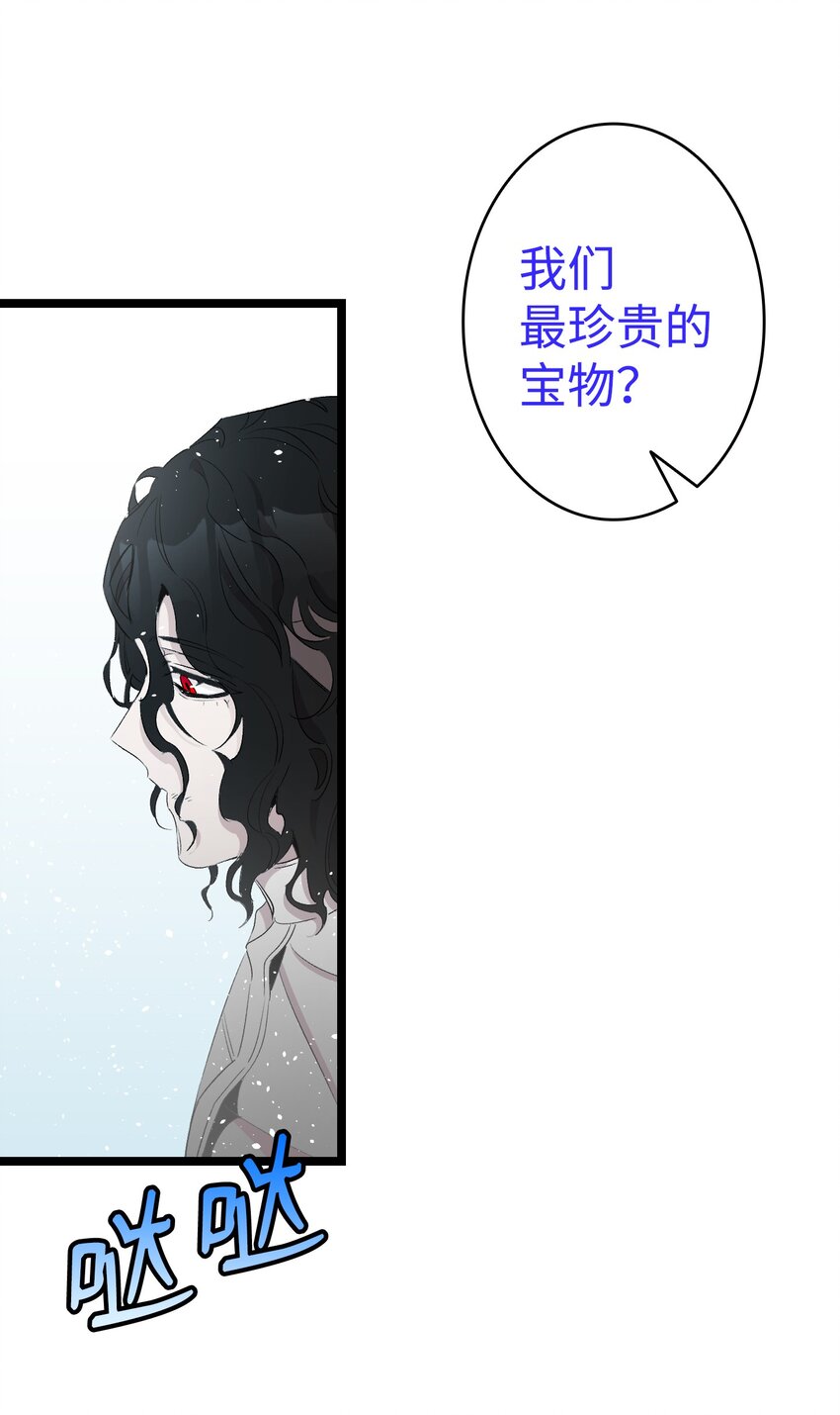 139 奶爸的前身62