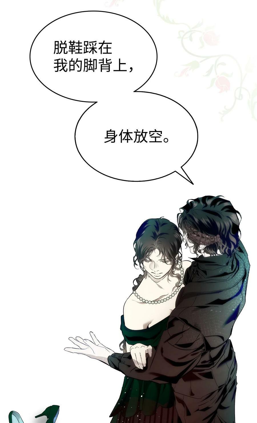 199 倒计时28