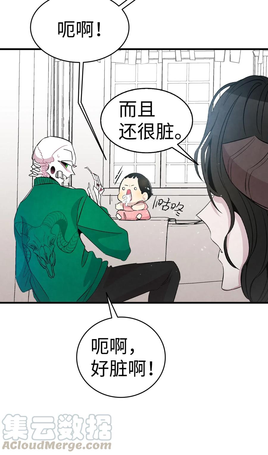 56 进水了16