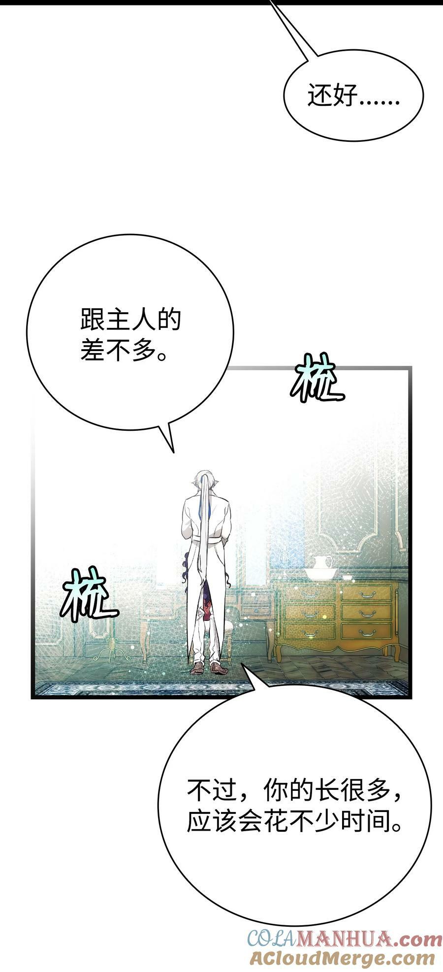 198 礼物66
