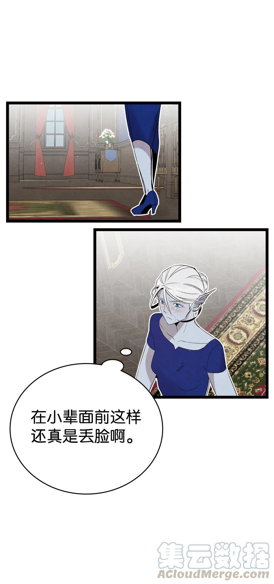 76 就餐礼仪36