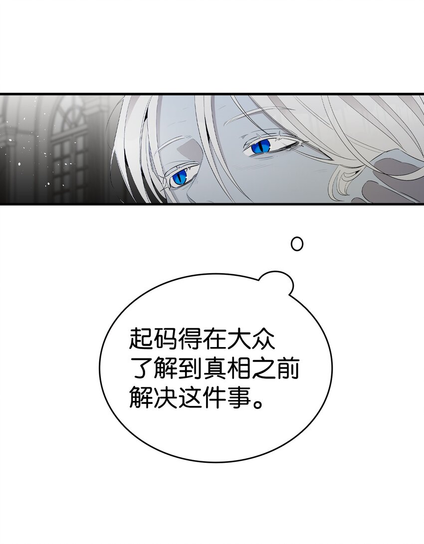 144 蝴蝶的身世38