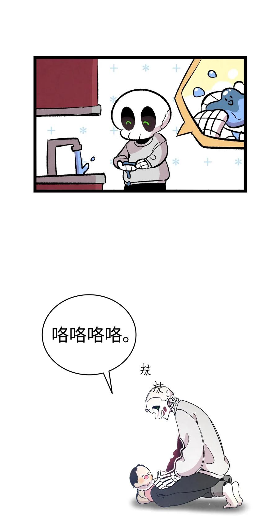 66 艰难的一天61