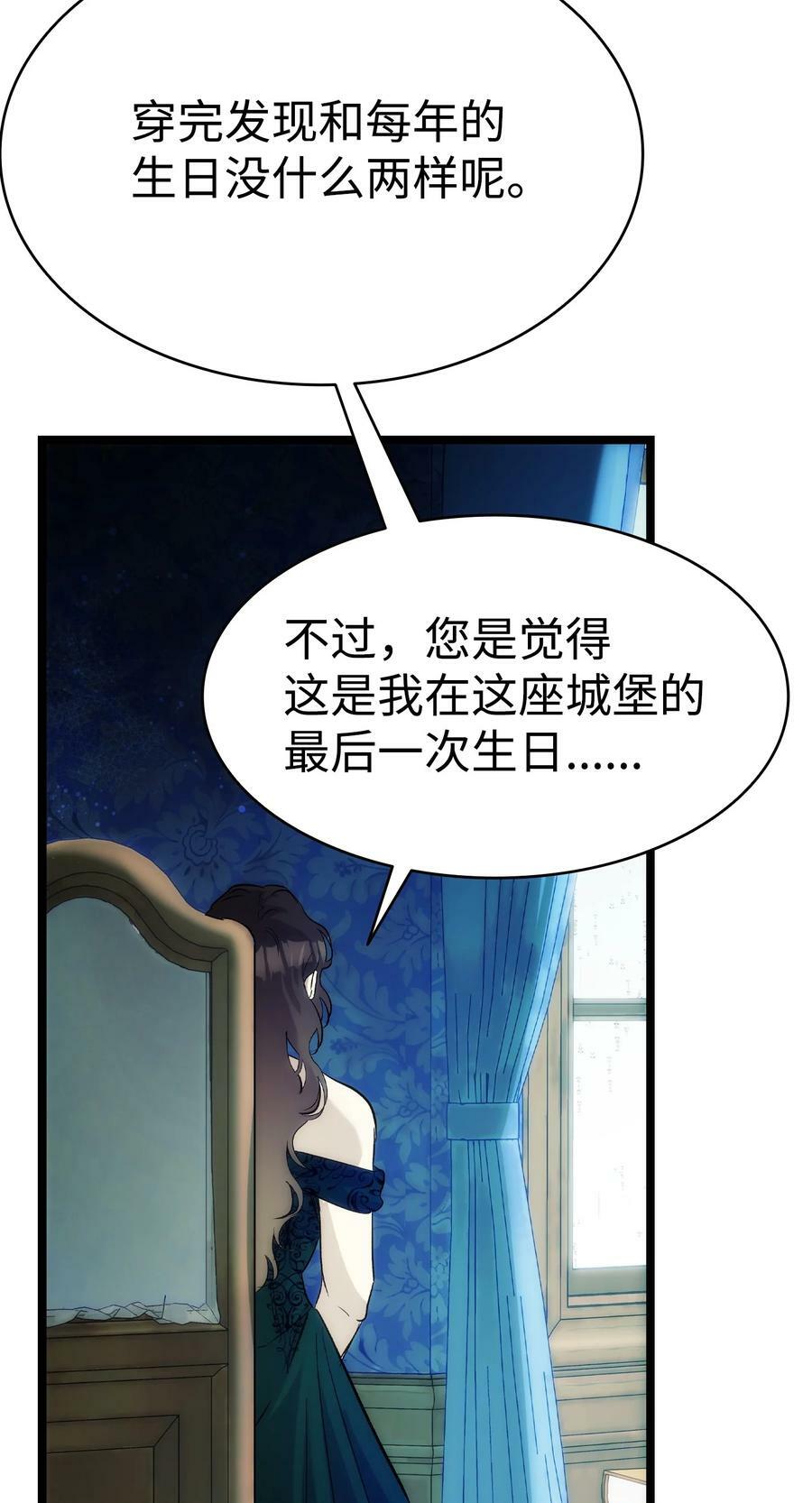 198 礼物73