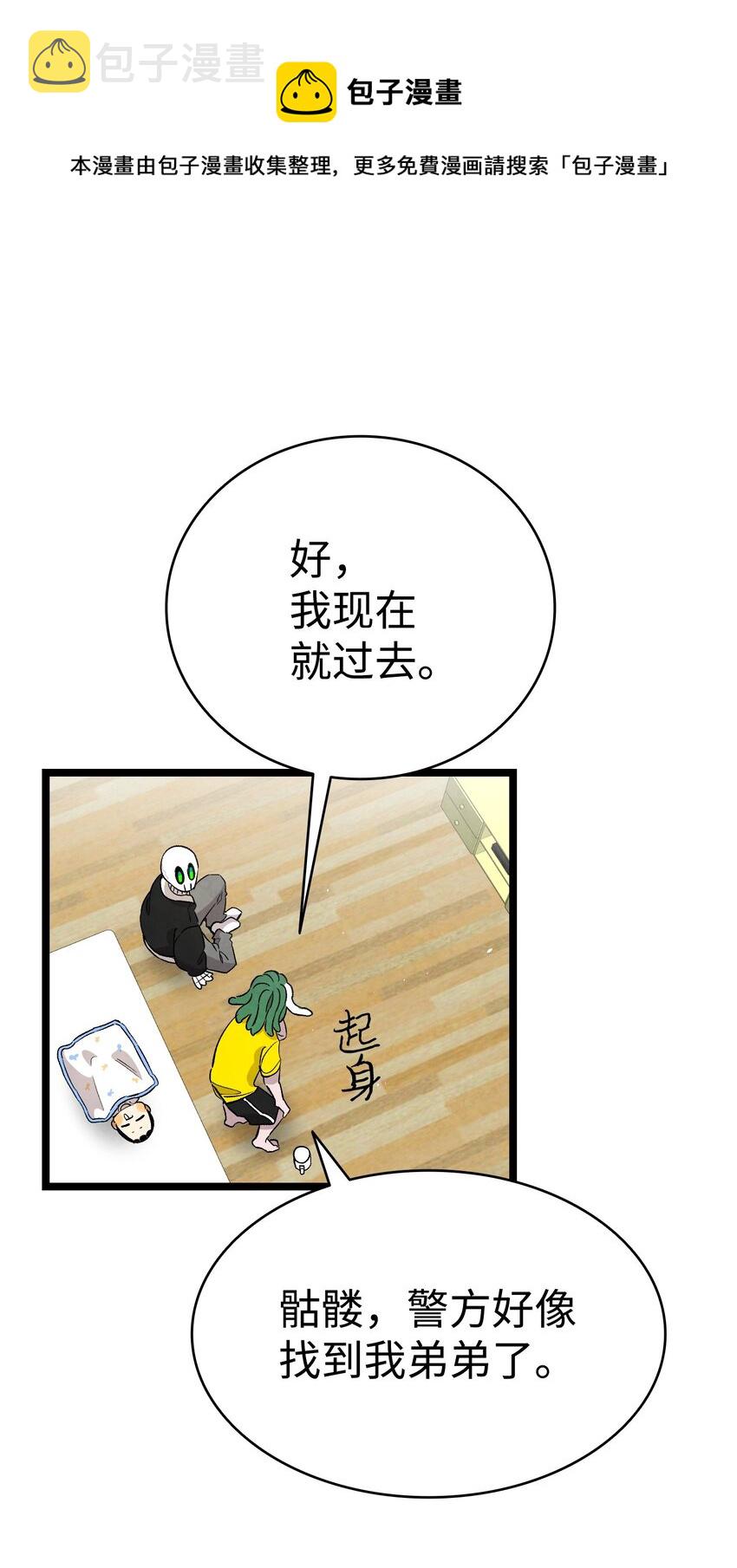 121 偶遇8