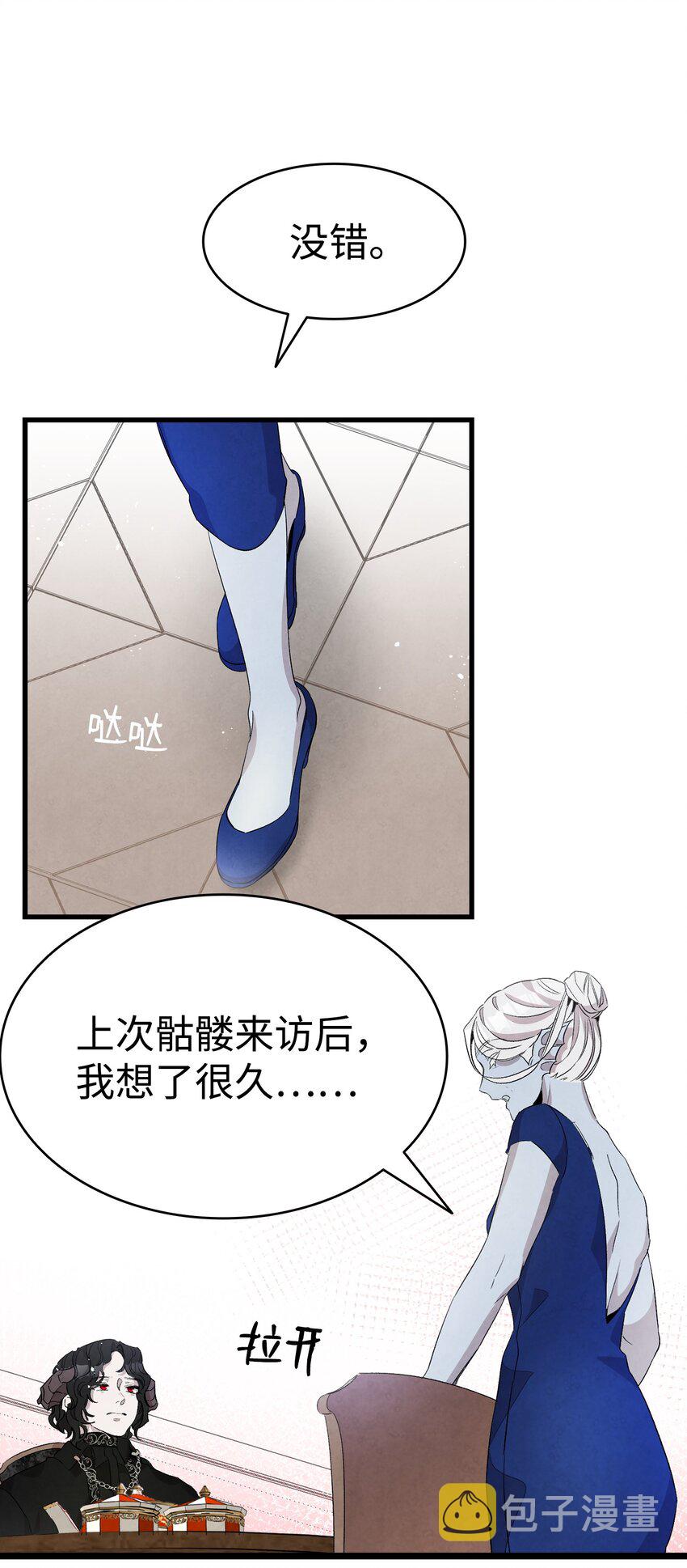 132 送回人间57