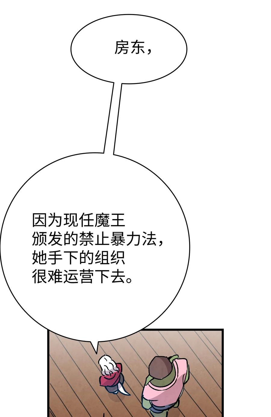 109 人类的血液38