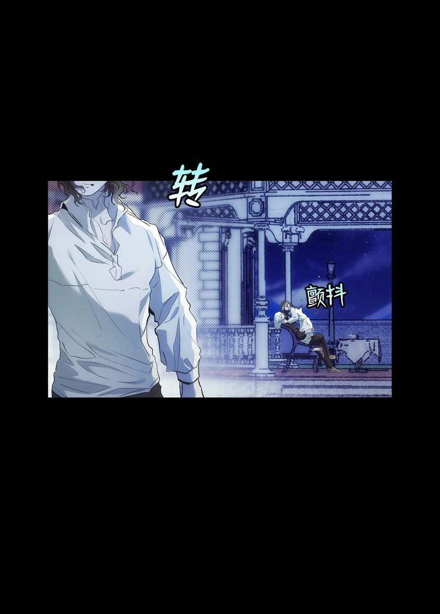 194 大吵一架17