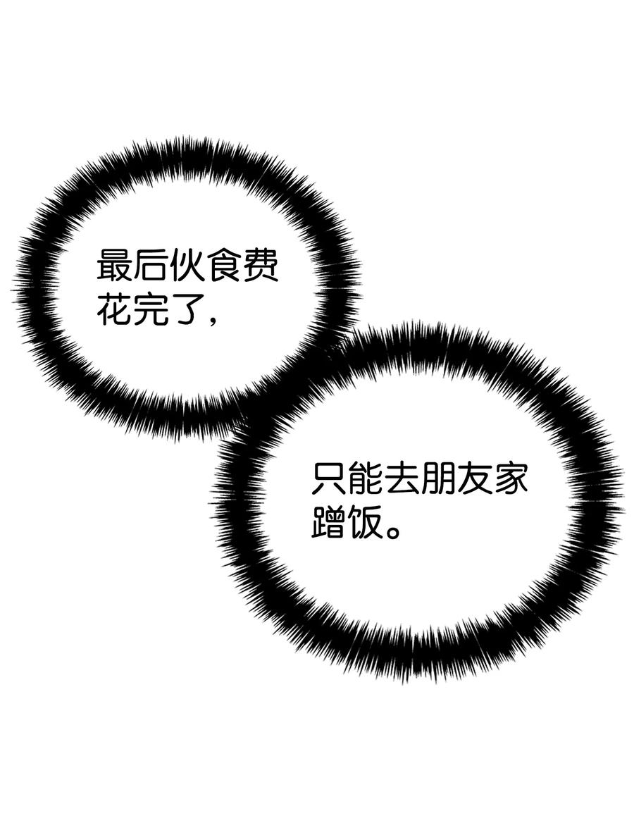 88 惊悚的噩梦32