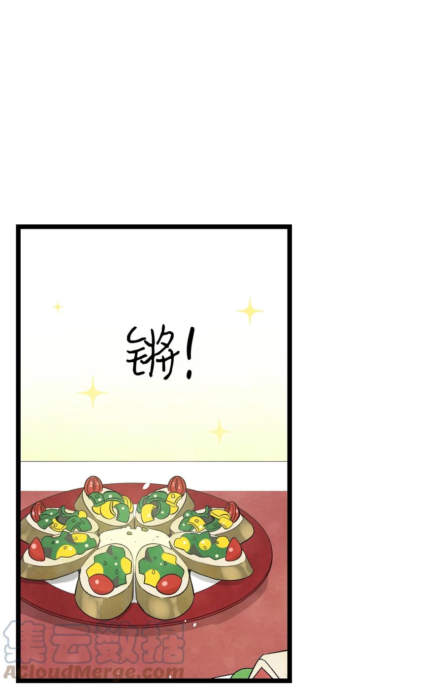 90 生活费42