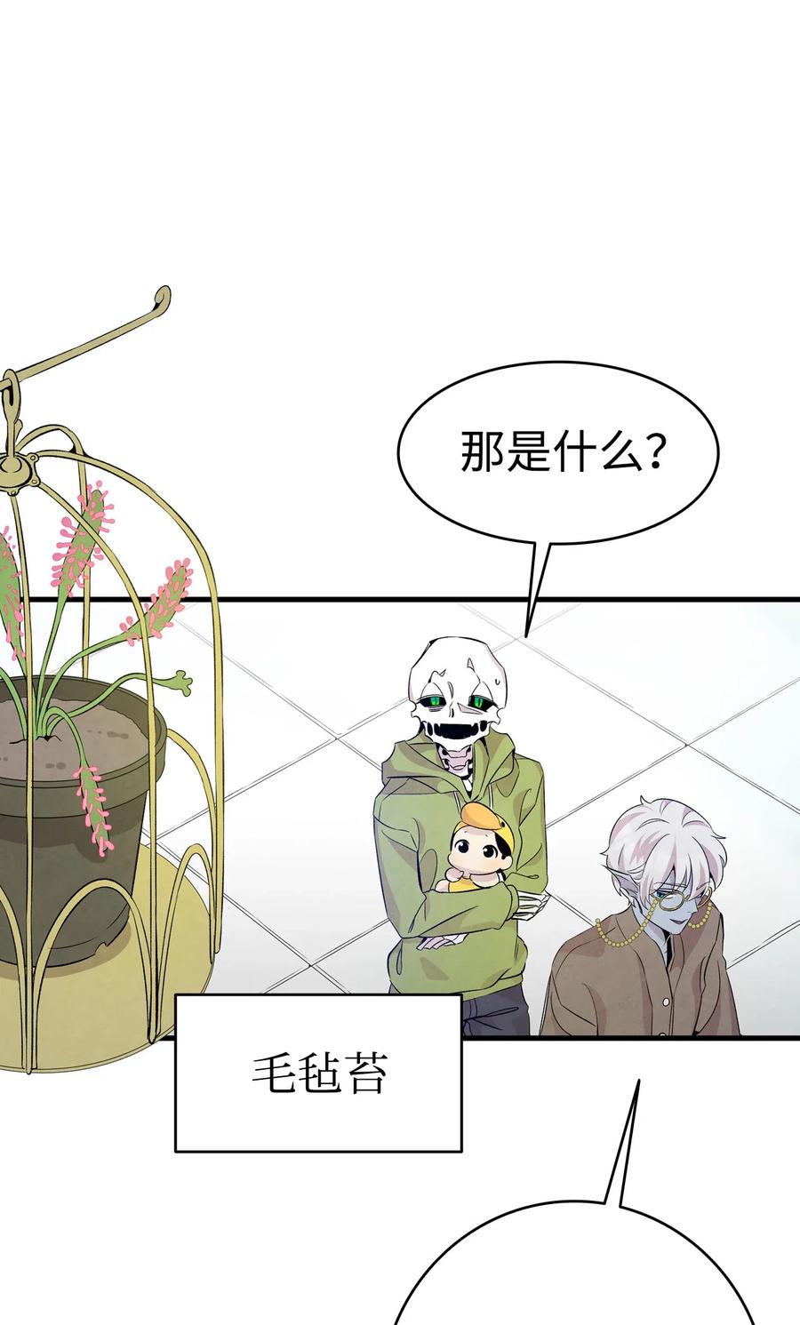 74 请客38