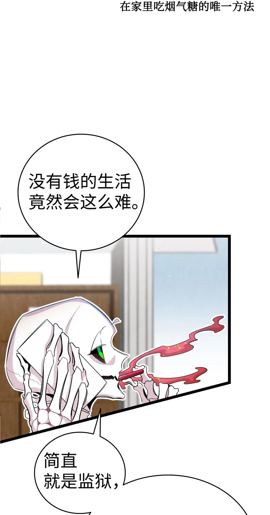 67 困境23