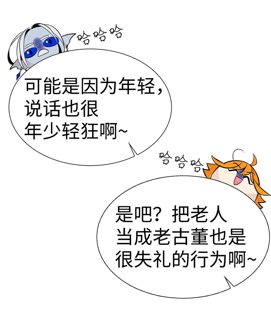 41 骷髅的家60
