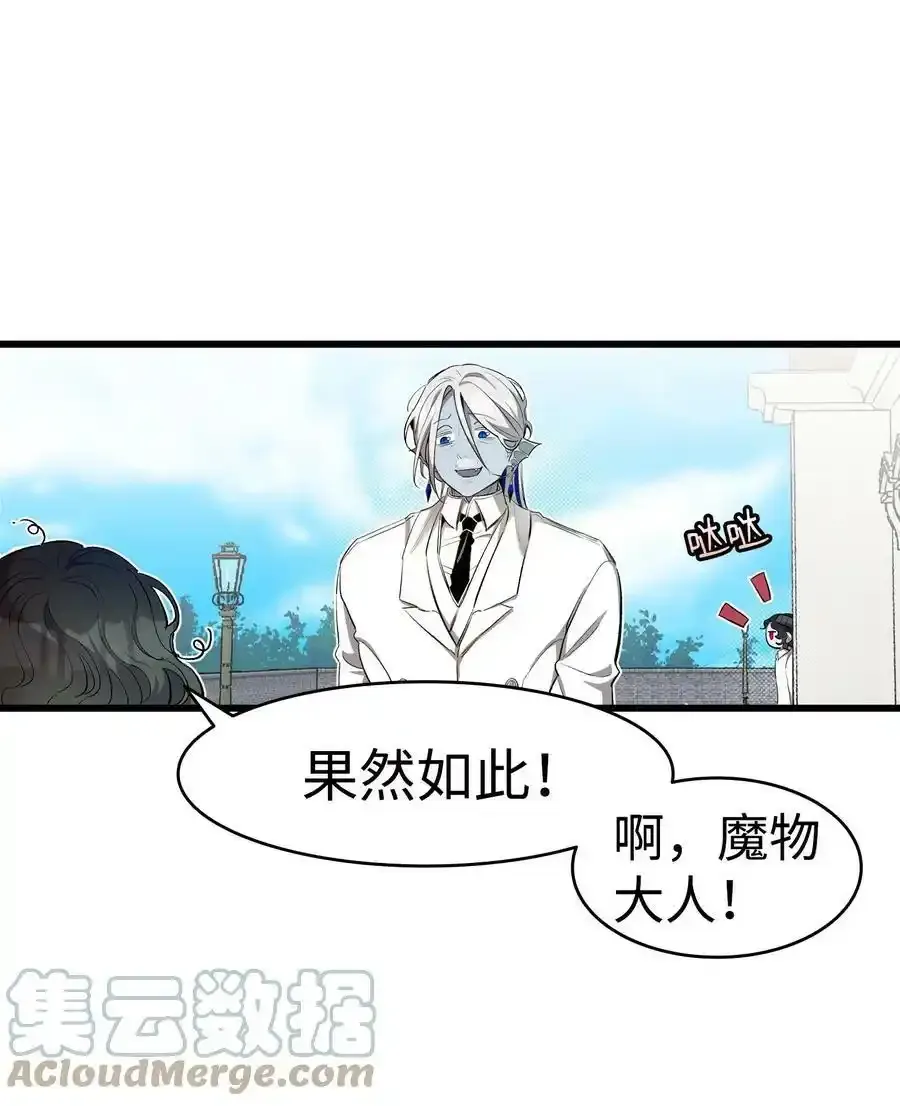 177 永生咒18