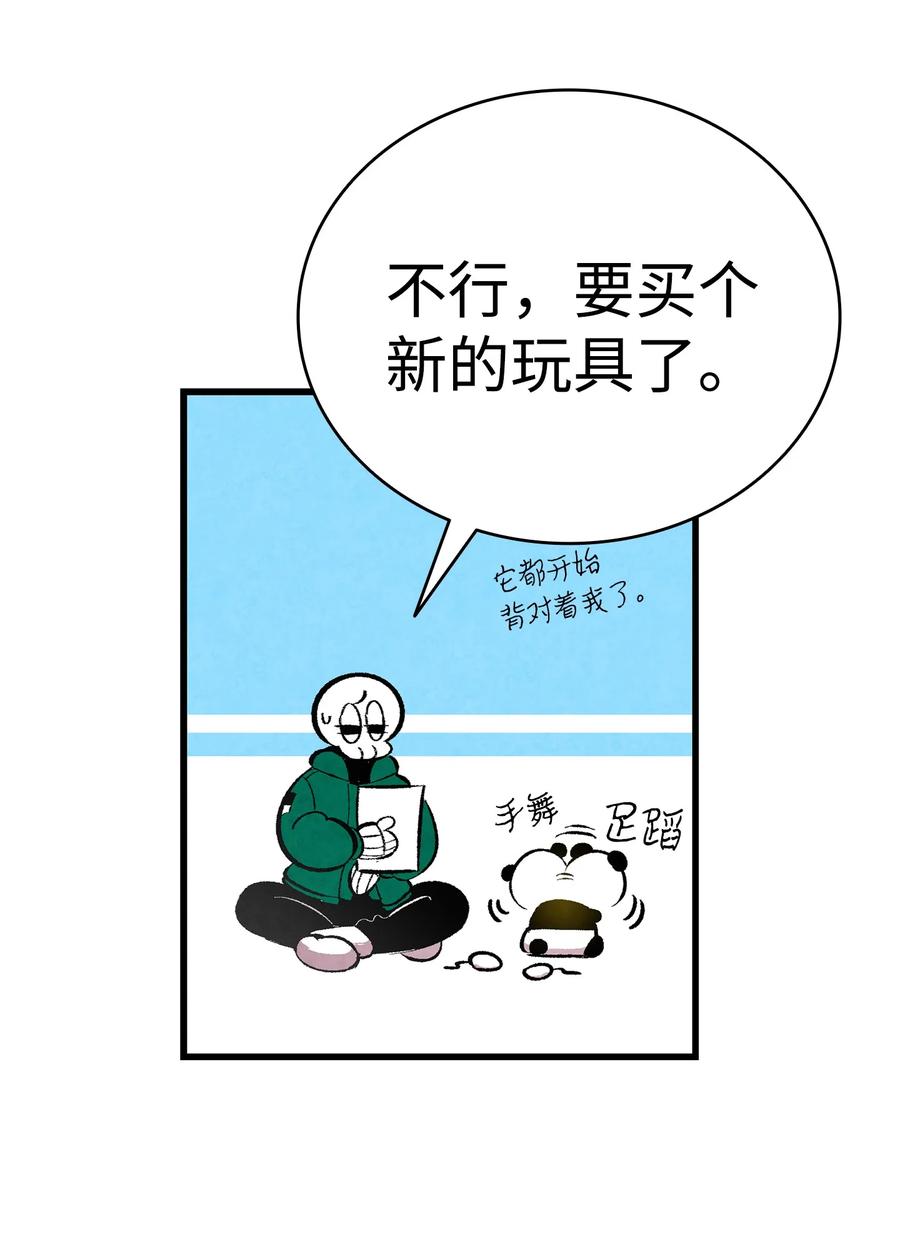 17 尿不湿18