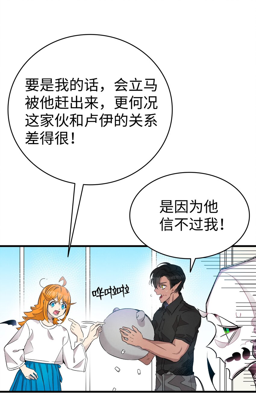 115 玩偶服46