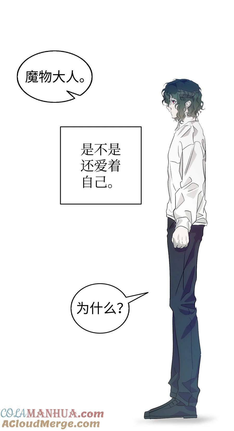 195 困扰57