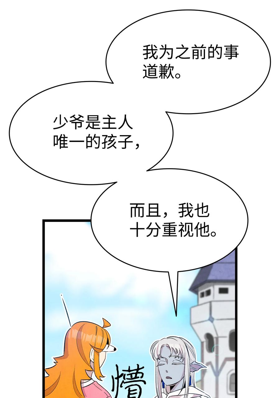 80 旧照片37