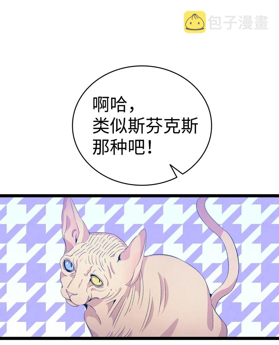 69 往事38
