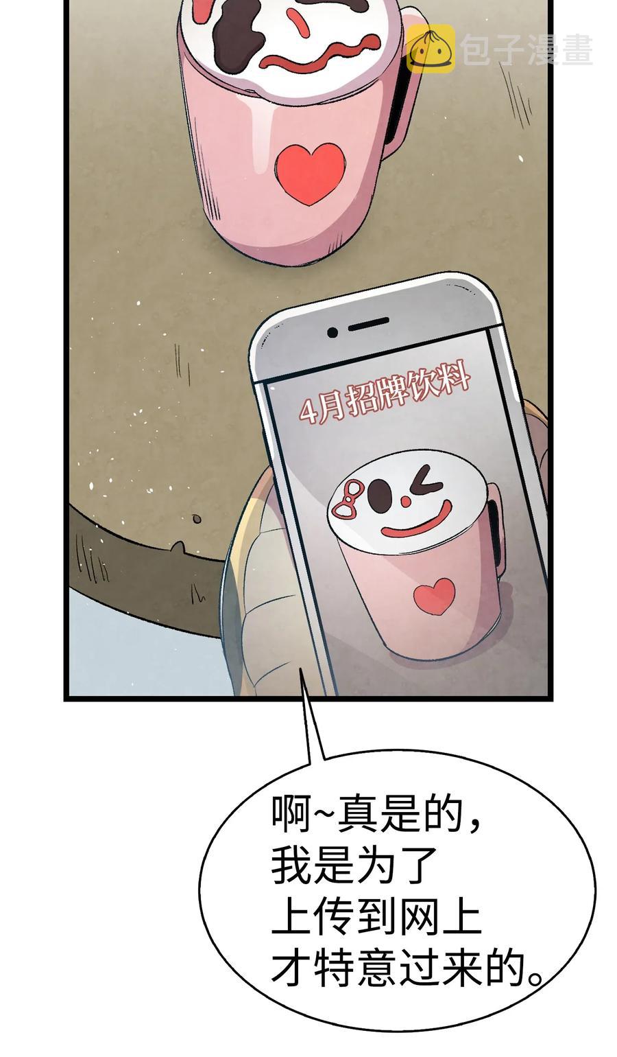 65 被盯上了29