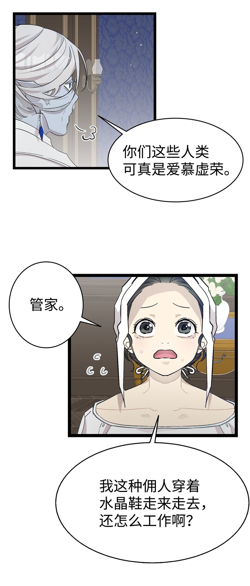 168 童话故事40