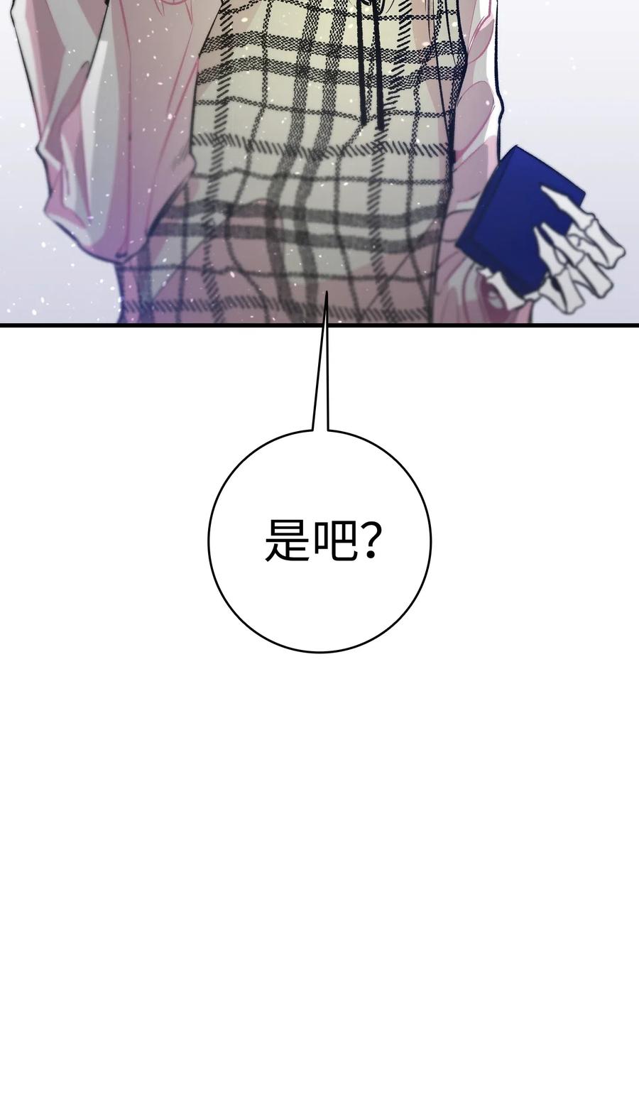 46 迎新会上的骷髅71