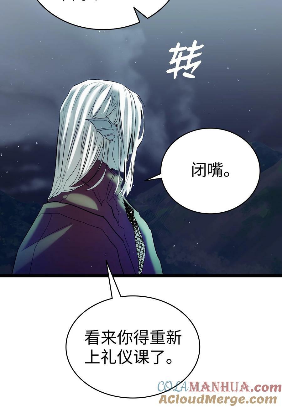 192 撕破脸皮42