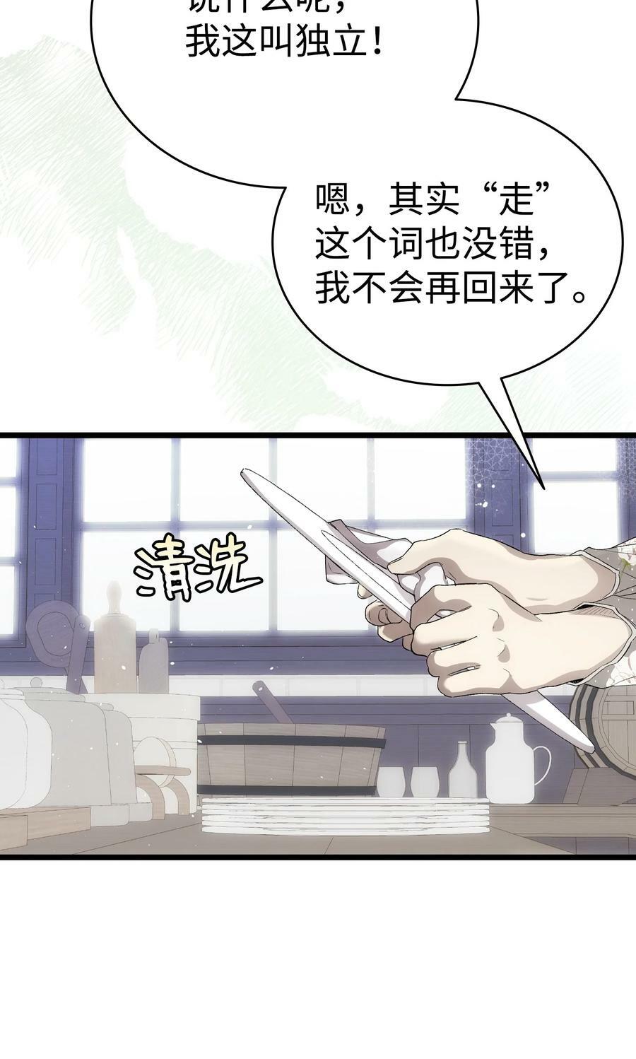197 时光飞逝76