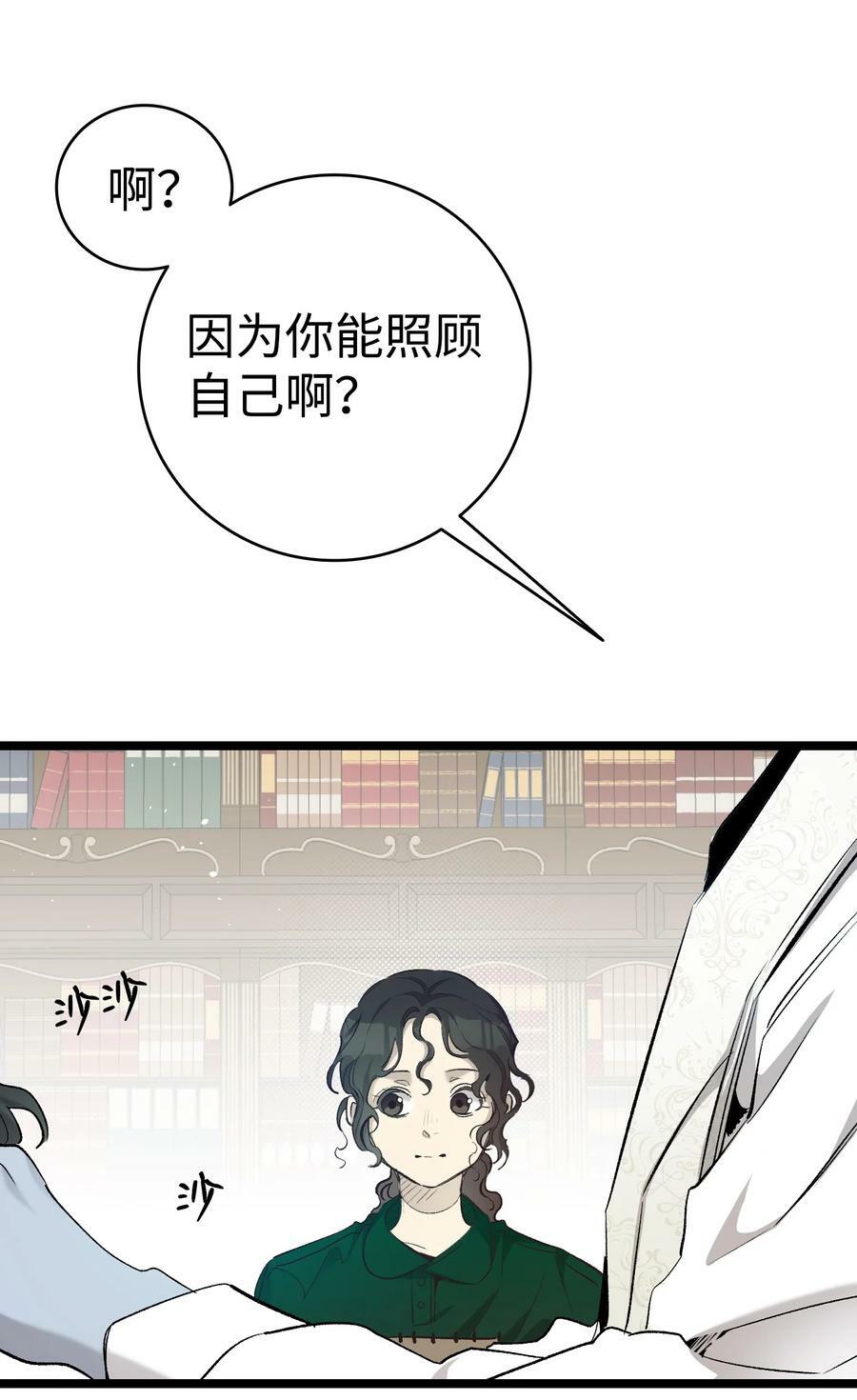 189 这是命令35
