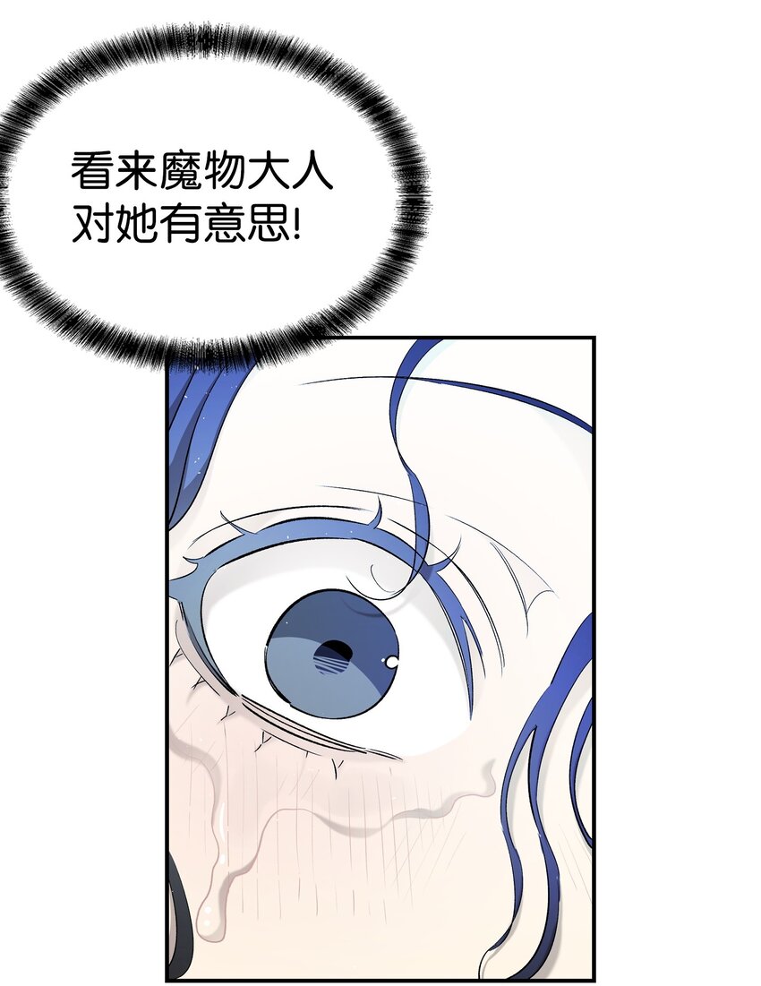 166 危机四伏66