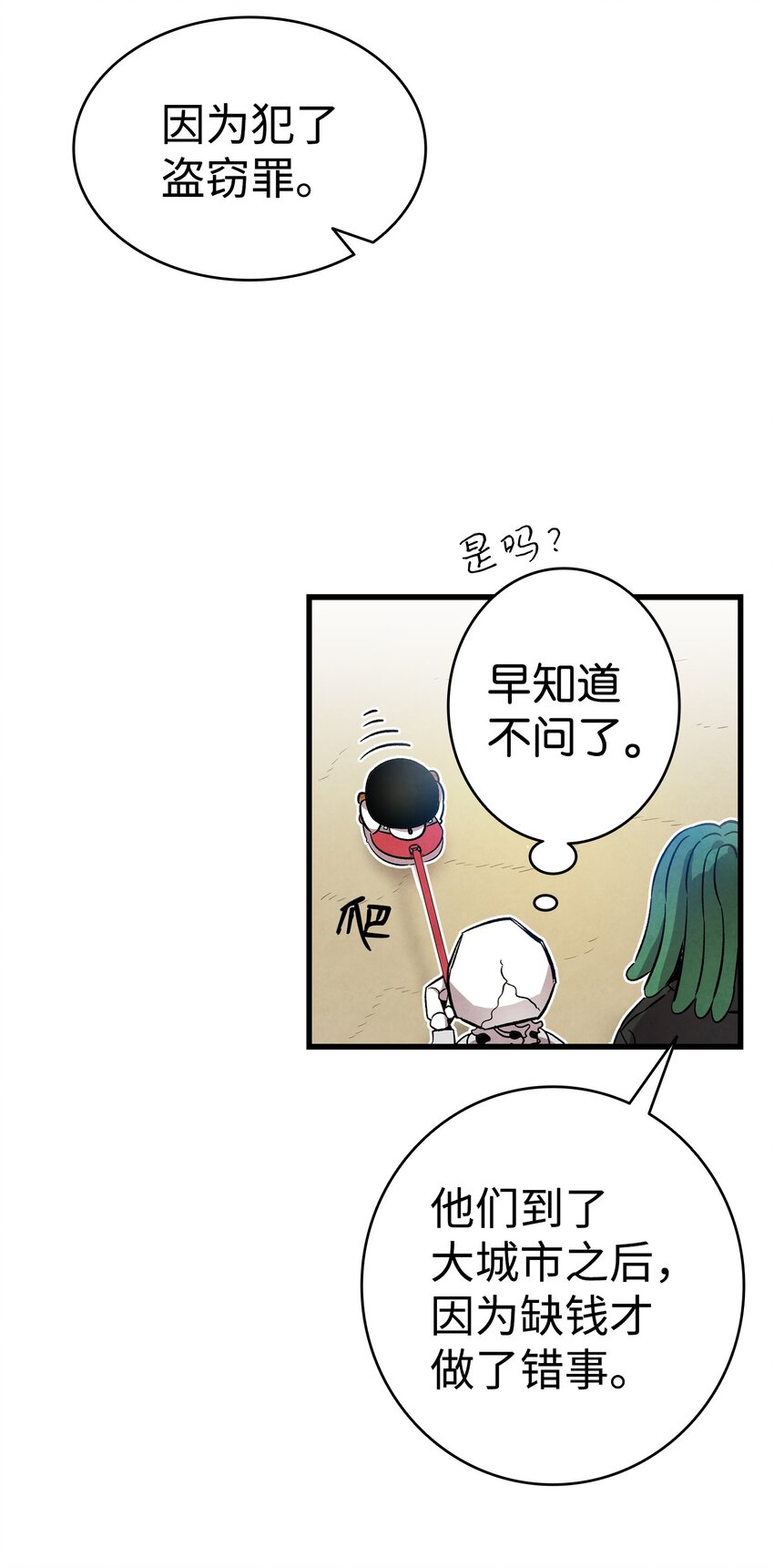 122 走后门31