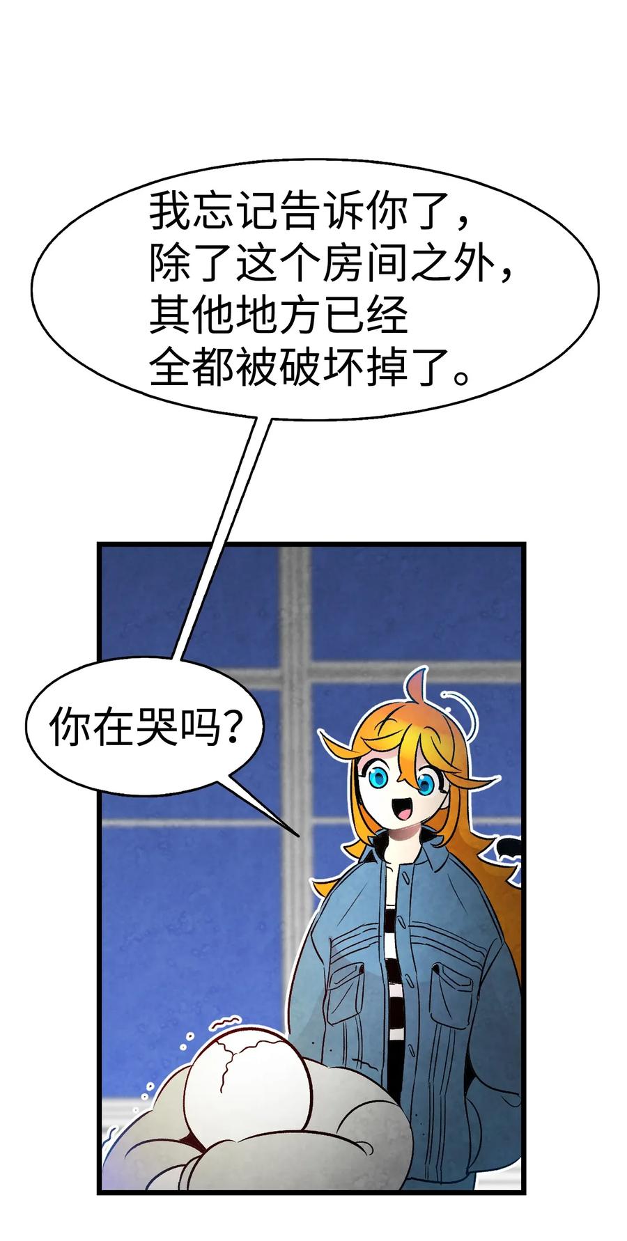 31 骷髅醒了37