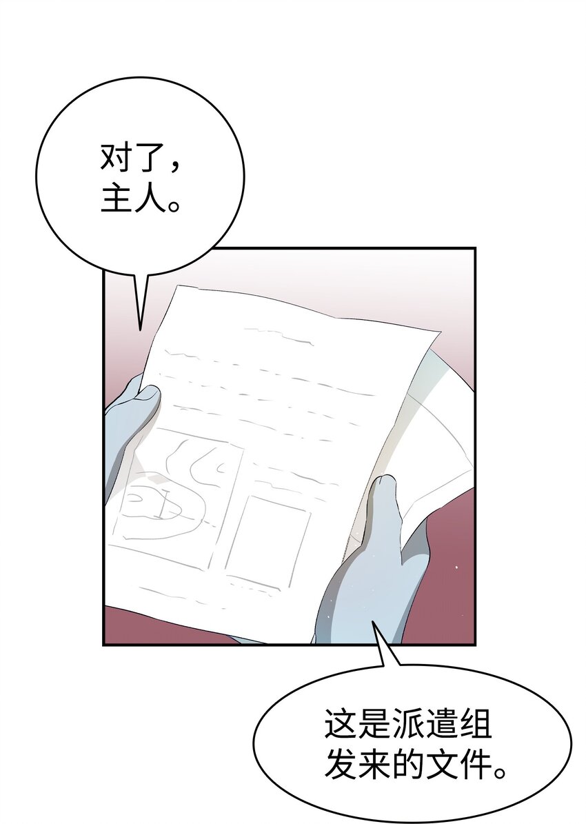 158 出发人界46