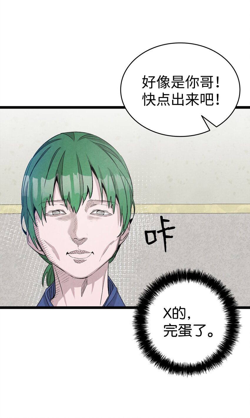 121 偶遇41