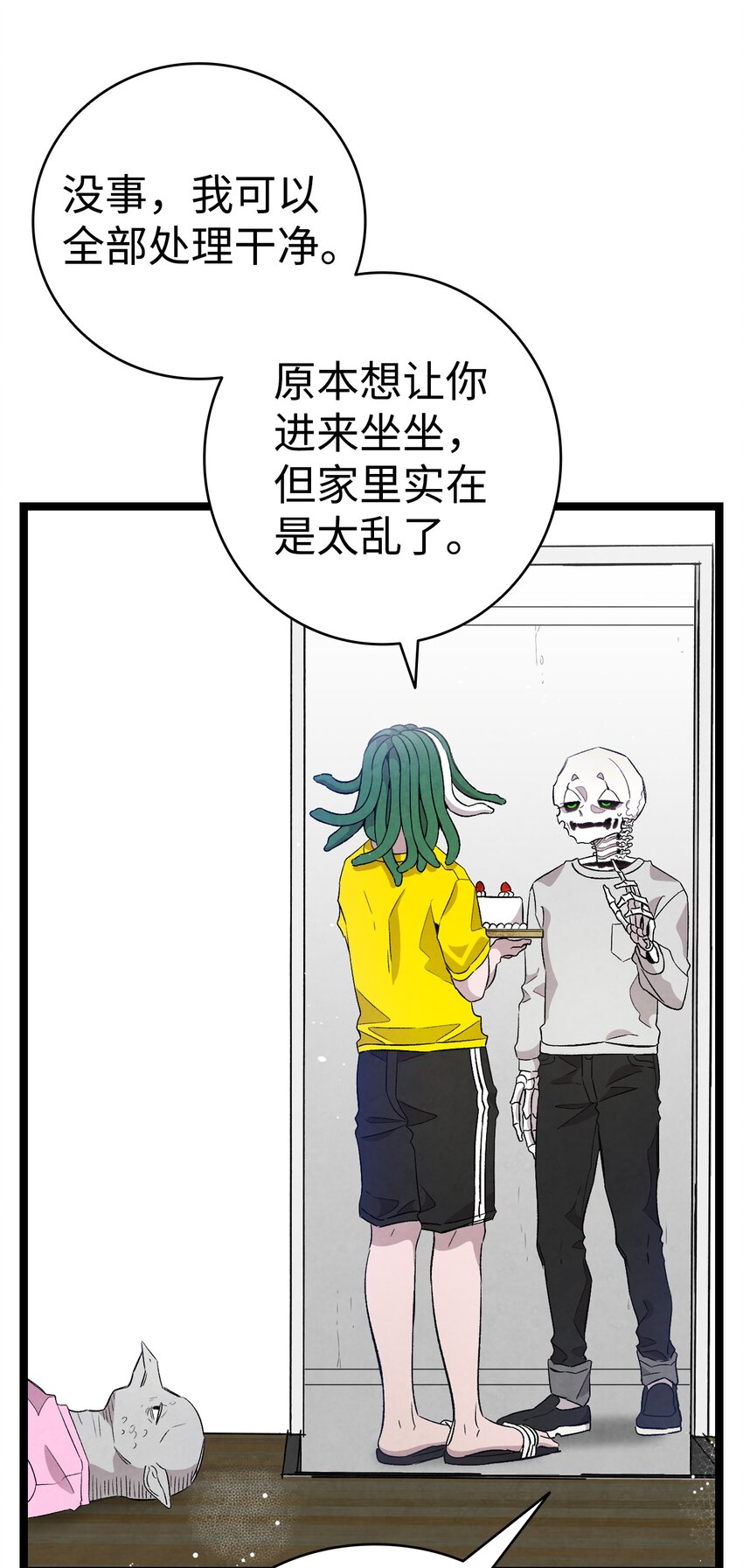 126 噩梦55