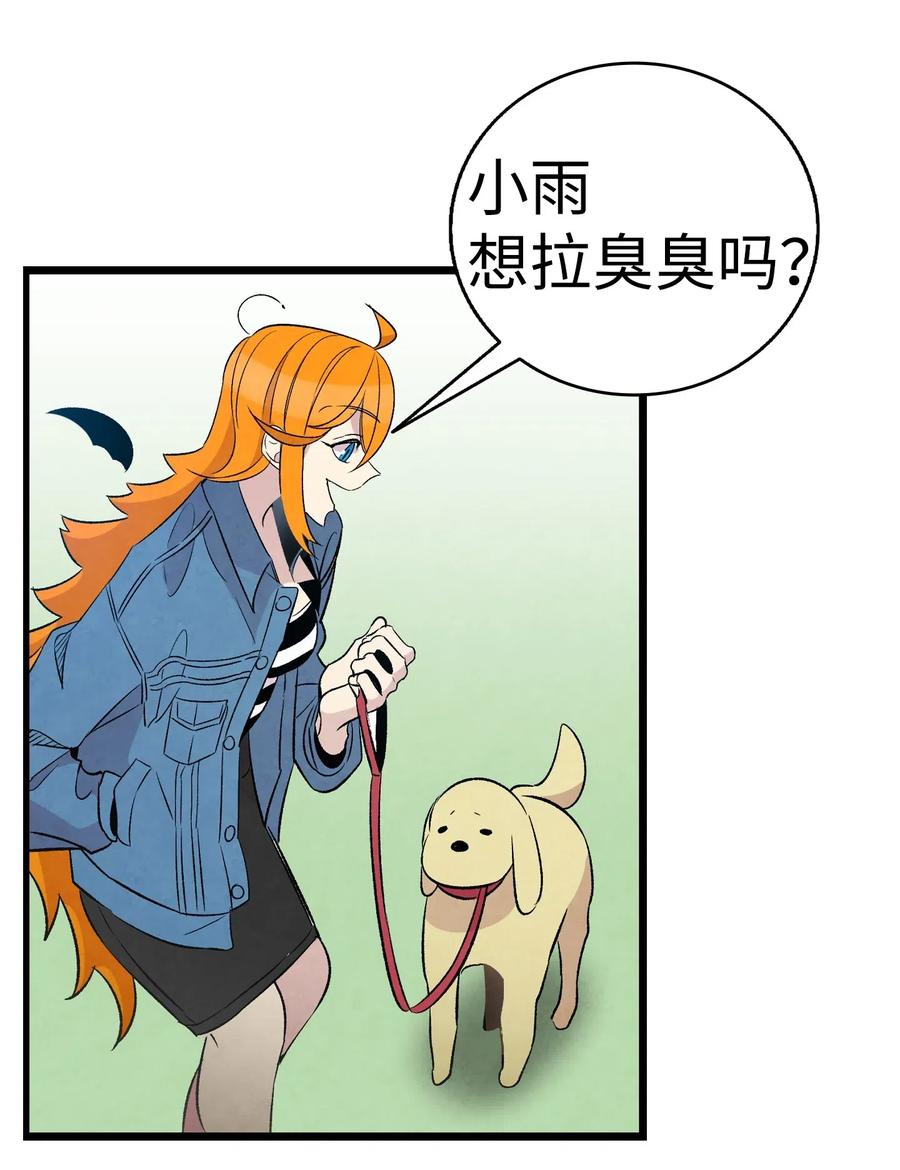 52 回家看父亲54