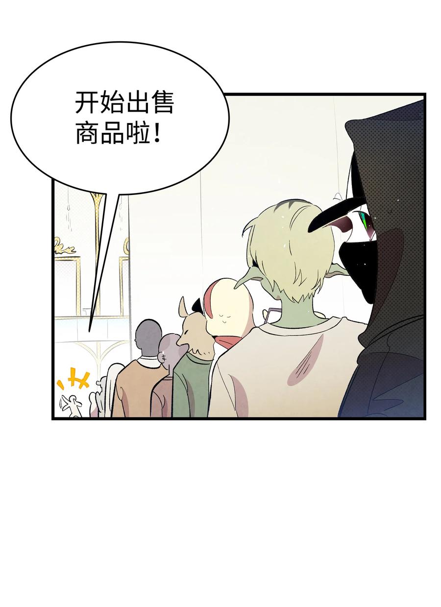 86 回本家7